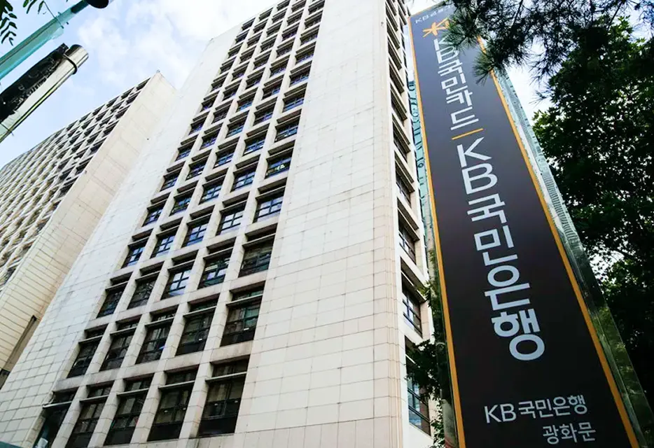 kb국민은행 이미지